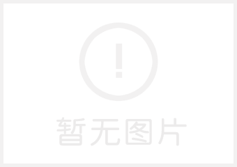 邹平铭鑫塑业招聘启事